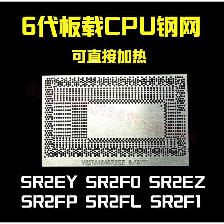 Lưới làm chân CPU 2EZ SR2EZ SR2EU SR2ZW SR2EY i7-6500U 0.4mm