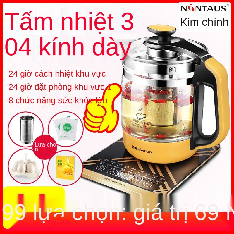 [miễn phí vận chuyển toàn quốc] Bình sức khỏe Jinzheng thủy tinh dày tự động đa chức năng sắc nước sôi ấm trà hoa