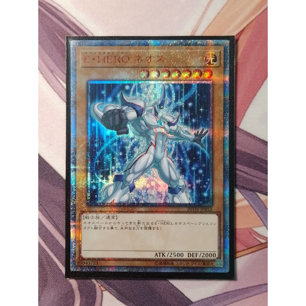 Thẻ Bài Yugioh: Elemental HERO Neos 20TH-JPBS2