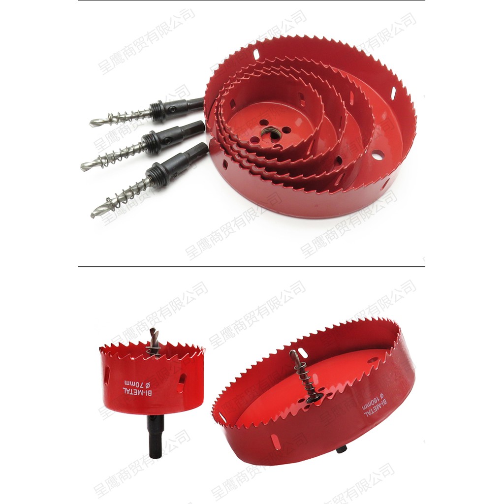 Mũi khoan gỗ khoét lỗ 120-160 - 170-210 - 300-320mm