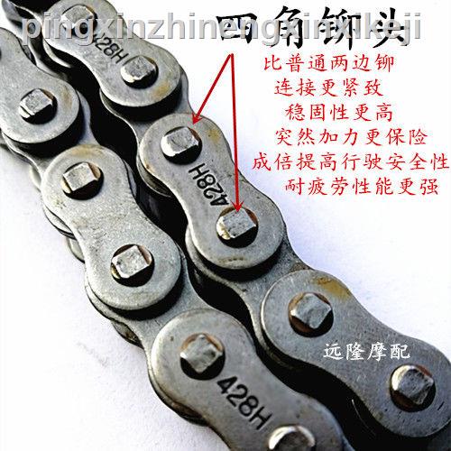 Dây Xích Xe Mô Tô 420 428h 520 530 110 Knight 125 150 250 Chất Lượng Cao