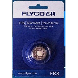 Lưỡi dao cạo râu Flyco FR8