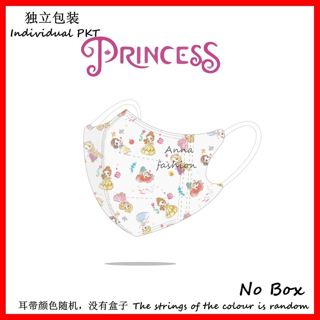 Set 5/10/20/30 Khẩu Trang Công Chúa Elsa/Frozen 3D Thiết Kế Hoạt Hình 3 Lớp Dành Cho Người Lớn