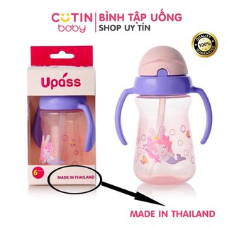 Bình tập uống nước cho bé chống sặc có tay cầm [150ml]