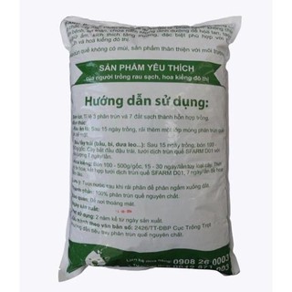 Phân trùn quế cao cấp S-FARM PB01. (5kg)