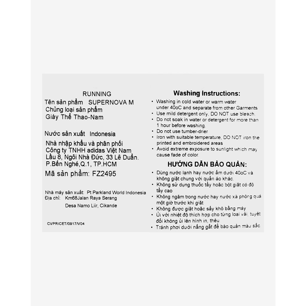 Giày Nam Adidas SUPERNOVA JUL/AUG - SUPERNOVA FY2861