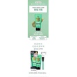 Mặt Nạ Shrek đất sét bạc hà  I'm The Real Shrek Pack OLIVEYOUNG - Mặt Nạ Lột Shrek Pack Peel Off DreamWorks 150g