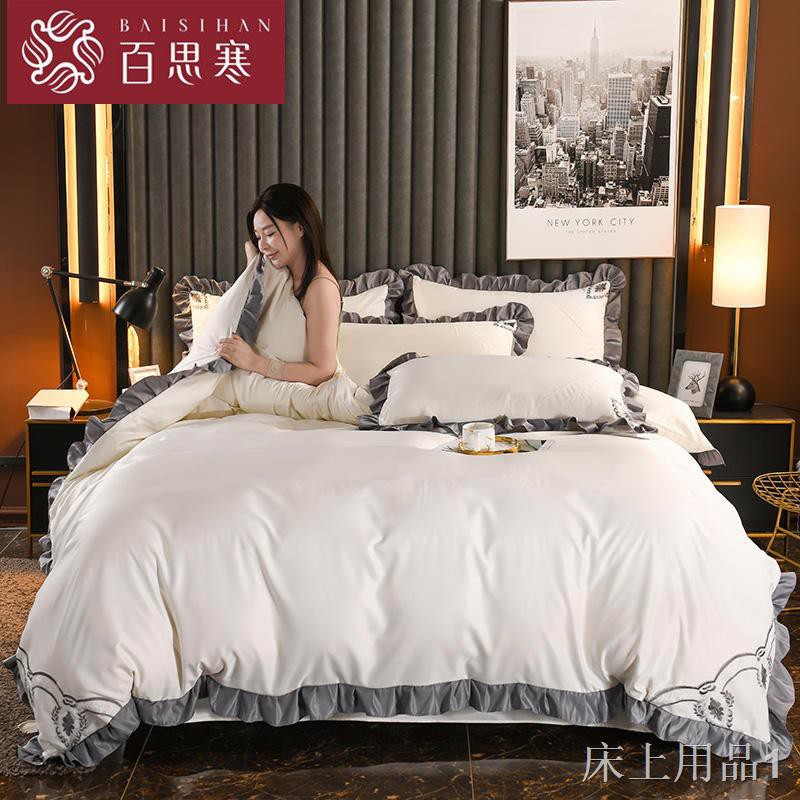 Tốt nhất Hàn Quốc Bộ bốn mảnh lụa giặt Mùa xuân và hè Khỏa thân ngủ băng giá Tấm trải giường Bao gồm ba đồ