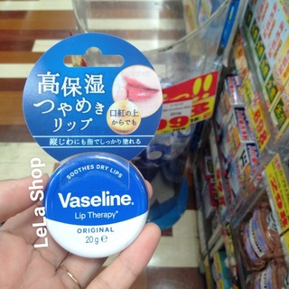 Dưỡng Môi Vaseline Lip Therapy Nội Địa Nhật (Hộp Thiếc 20g)