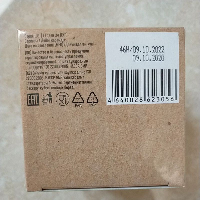 (SẴN) TRÀ TIÊU HOÁ THẢI MỠ GIẢM CÂN YOOGO TURBO | BigBuy360 - bigbuy360.vn