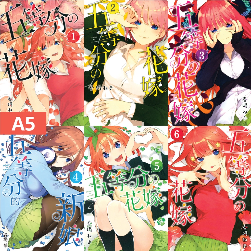 Poster  Anime Manga Nhà Có 5 Nàng Dâu Gotoubun no Hanayome  GIẤY DECAL Tranh Dán Tường Anime Nhà Có 5 Nàng Dâu PT01