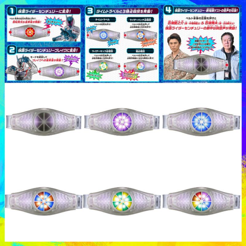 Đồ Chơi KamenRider Revice | Dx Chimera Driver, Vail Driver, Demons Driver, Libera, Weakend Driver | New, FullBox