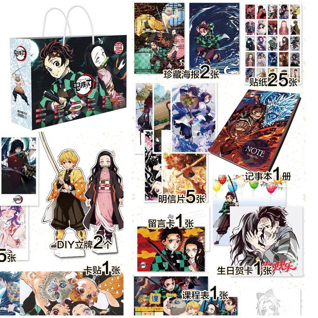 Gói quà Thanh Gươm Diệt Quỷ Kimetsu no Yaiba S18  manga