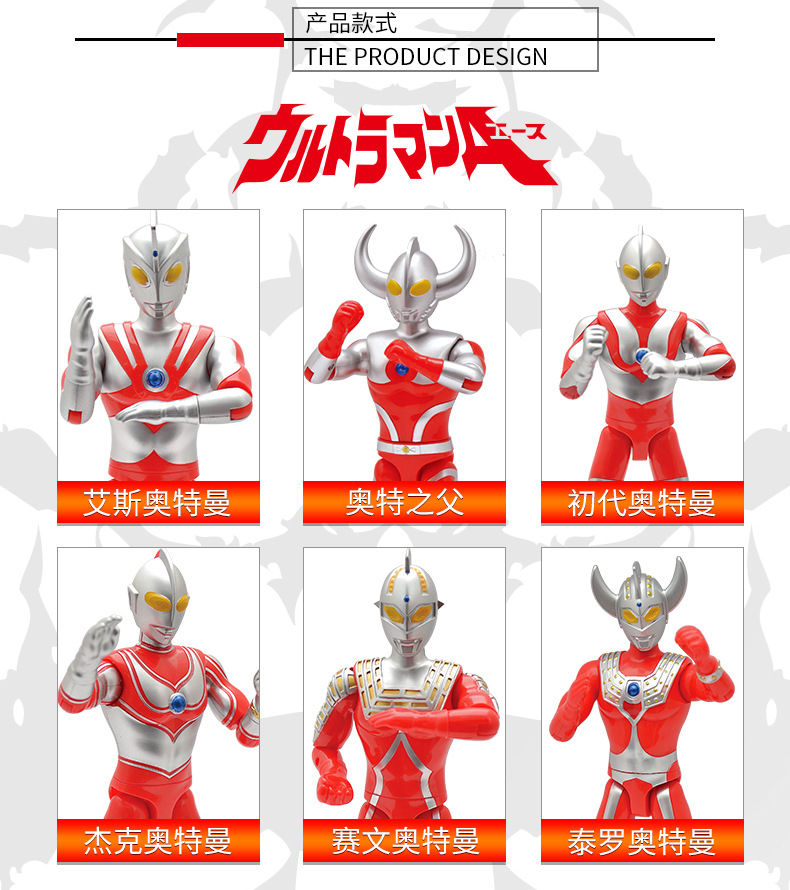 ULTRAMAN Mô Hình Đồ Chơi Siêu Nhân 17cm