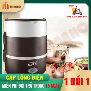 Cặp Lồng Cắm Điện 3 Tầng ruột inox Cao Cấp Giữ Nóng Thức Ăn Liên Tục MINAHO