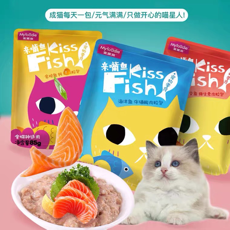 Pate cho mèo Kiss Fish dạng gói 85g | Thức ăn bổ sung dinh dưỡng cho mèo