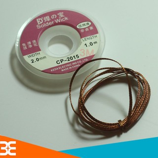 Dây Hút Thiếc Dài 75cm CP-2015