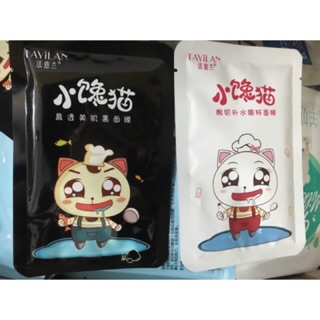 Mặt nạ thải độc dưỡng trắng Brightening Black Mask nội địa trung