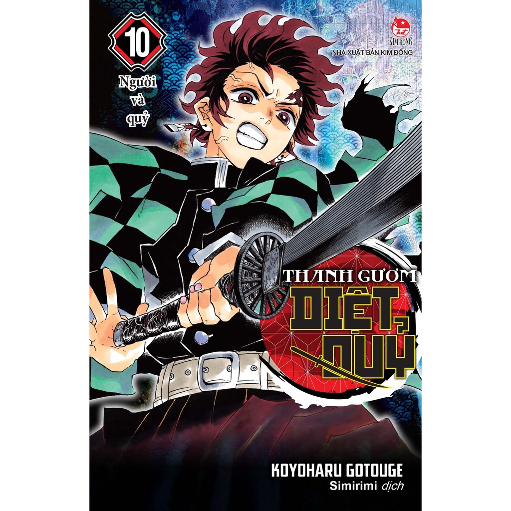 Truyện tranh Thanh gươm diệt quỷ - Tập 10 - Kimetsu no Yaiba - NXB Kim Đồng