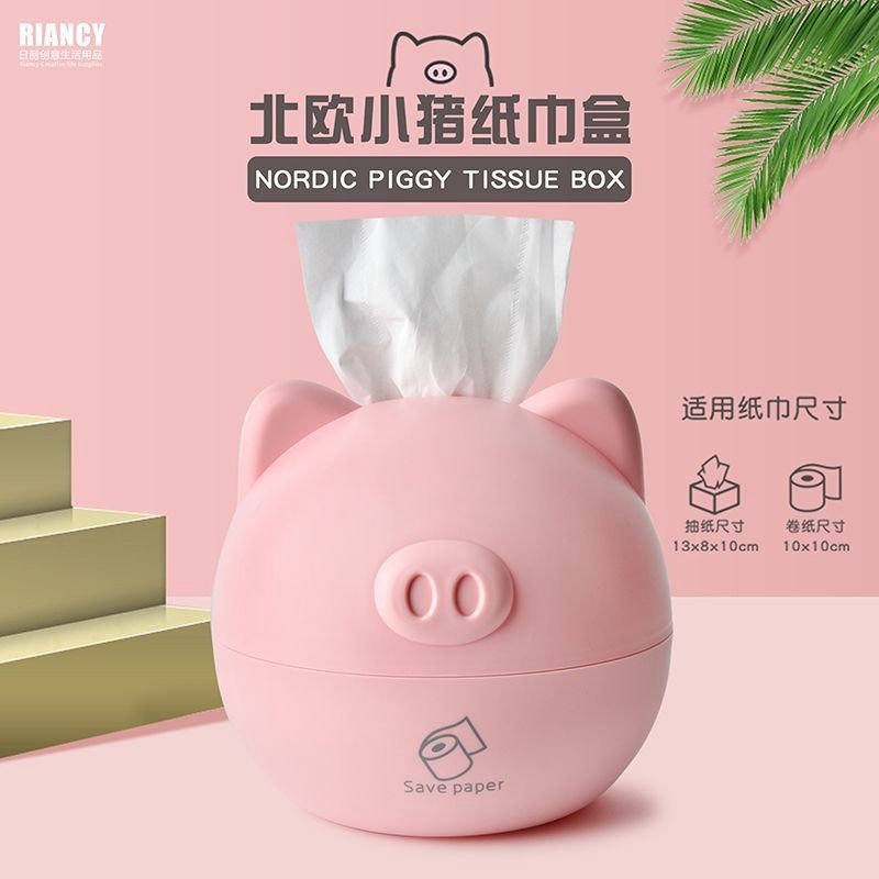 Cute cartoon piggy home tissue box tissue bo
