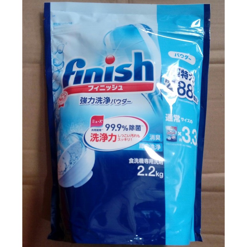 Bột rửa chén bát Finish Nhật 2.2kg