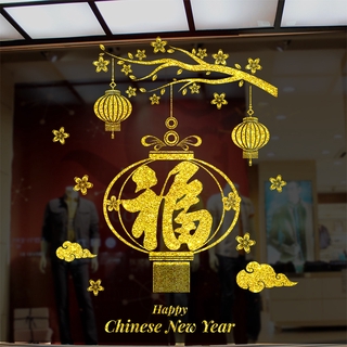 Sticker Dán Chúc Mừng Năm Mới 2021