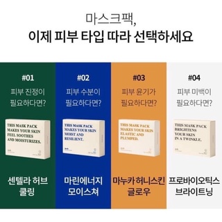 Mặt nạ Aroh Turn Back The Time Hàn Quốc đủ màu 5.0