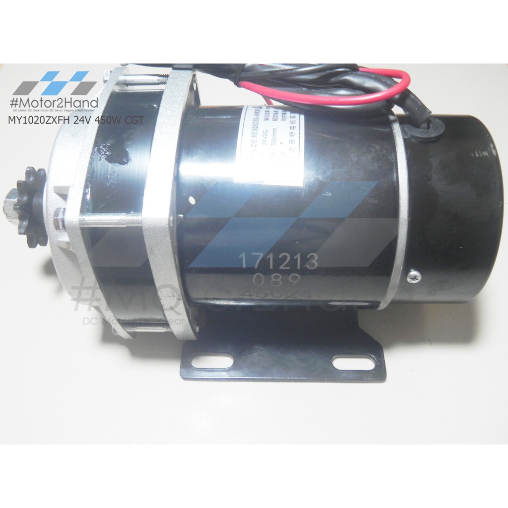 Động cơ chổi than xe điện MY1020ZXFH 24V 450W có giảm tốc