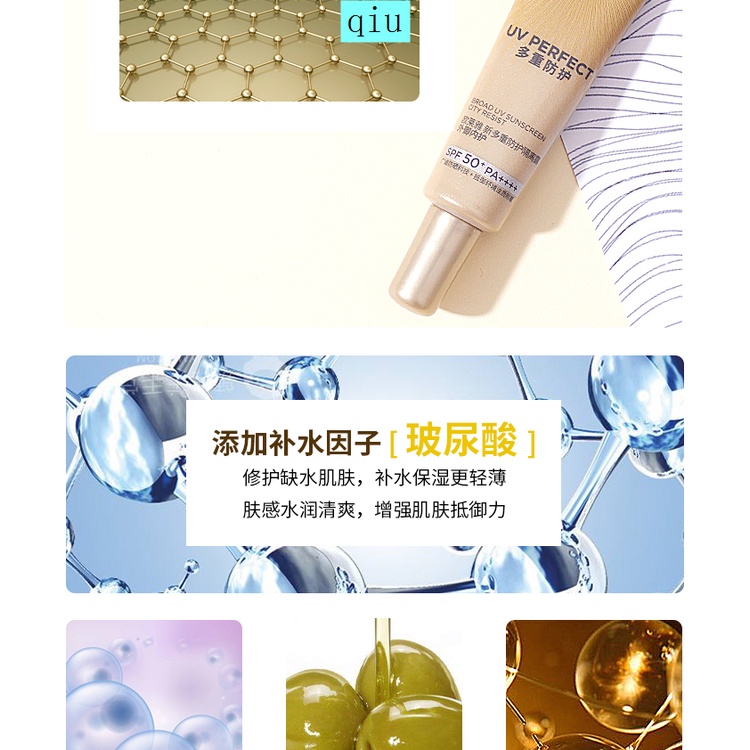 L'oreal Ống chống nắng PA bảo vệ ống kính kiểu Trung Hoa mới | BigBuy360 - bigbuy360.vn