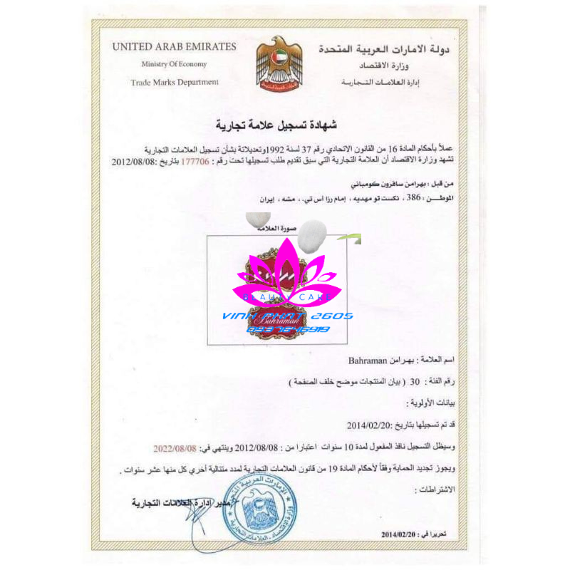 [Chính Hãng] Kem Face Cấy Trắng Men Gạo NICOS-THANH NHI