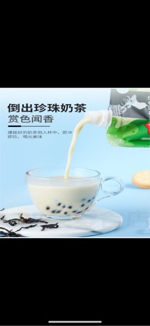 [SẴN RẺ] TRÀ SỮA LẮC SHAKE 💥 bổ dưỡng mát lạnh 💥