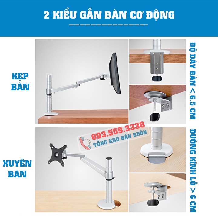 Giá Treo Màn Hình OA 7X / M074 17 - 24 - 27 Inch  - Kèm Tay Treo Đỡ Laptop 10 - 15.6 - 17 Inch