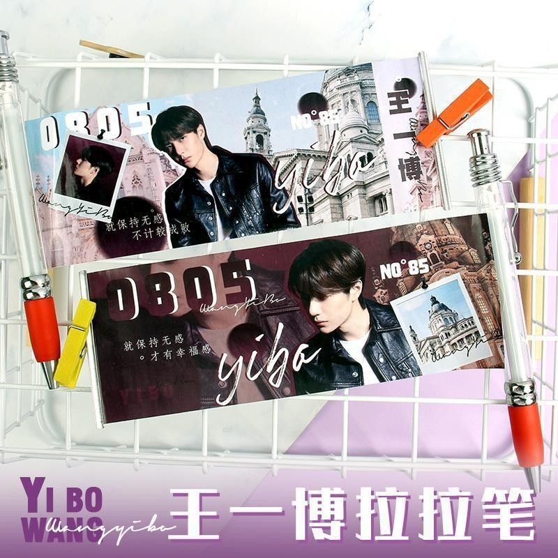 Bút viết ảnh kéo Vương Nhất Bác Tiêu Chiến BJYX V30