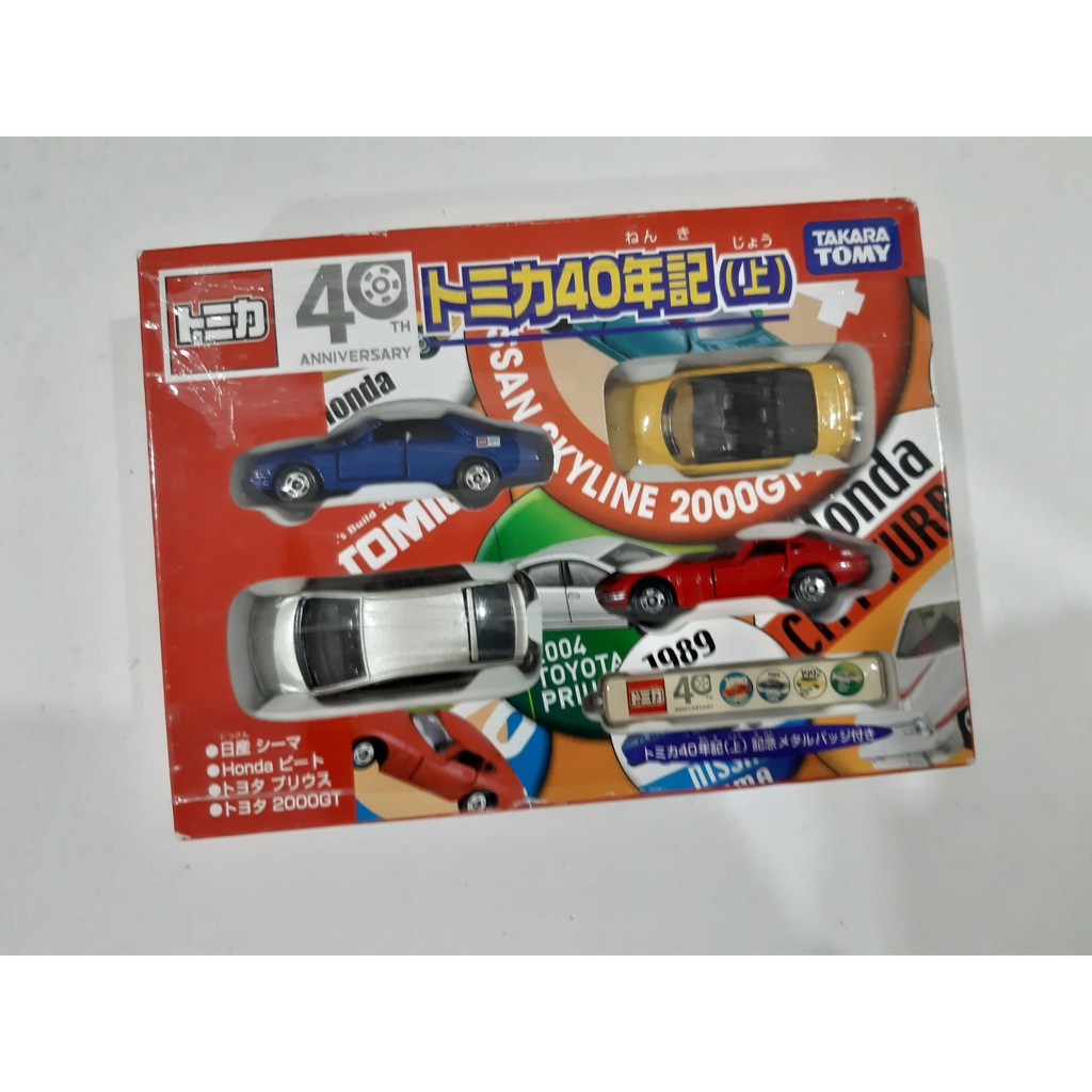 Bộ Mô hình Set Tomica NISSAN Cimca - Toyota 2000GT - Honda Beat - Toyota Prius 2004 Made in Vietnam 2009