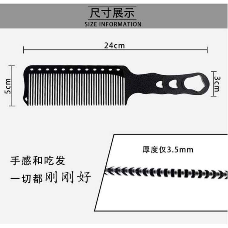 Lược Chải Tóc Thẳng Cho Nam Chất Lượng Cao