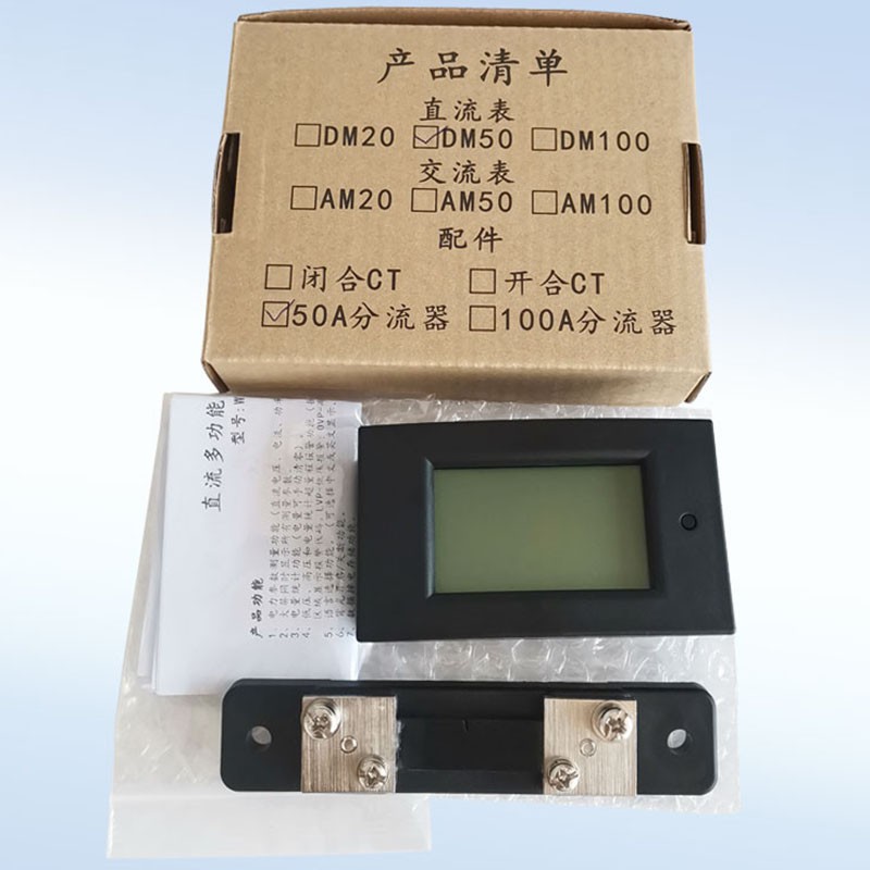 Vôn Kế Điện Tử Màn Hình LCD DC 7.5-100V 0-50A