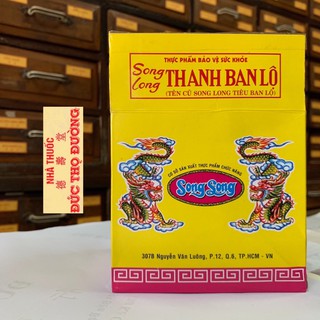 Song Long Thanh Ban Lộ - Tiêu Ban Lộ