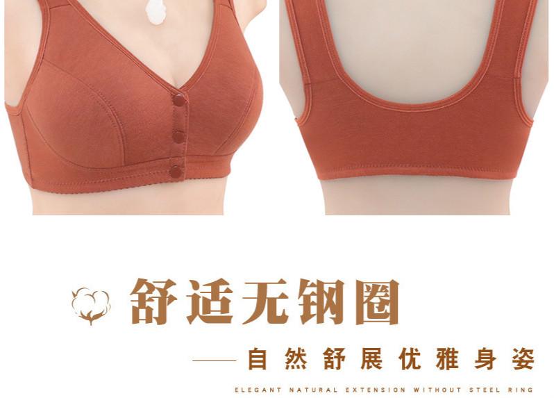 Áo Ngực Cotton Mềm Không Gọng Cài Nút Trước Cho Nữ Trung Niên