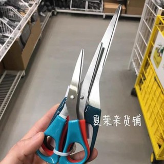 Set 3 Kéo Ikea Nhiều Kích Cỡ