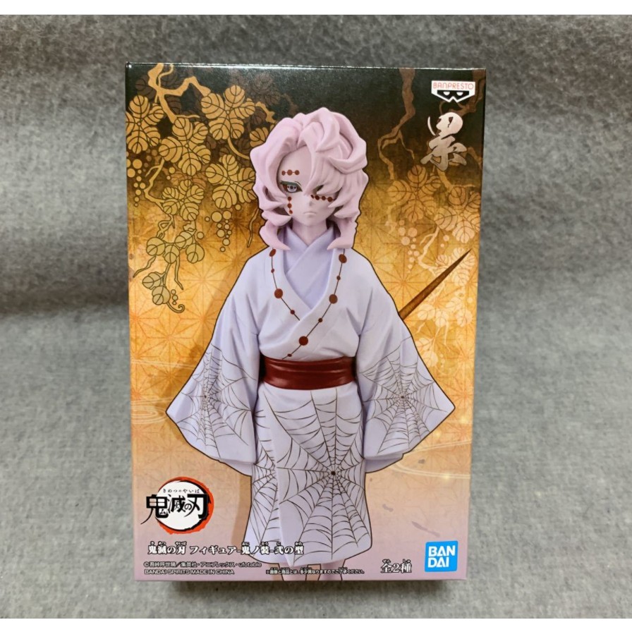 Mô hình chính hãng Hạ Huyền Ngũ RUI - Thanh Gươm Diệt Quỷ Demon Slayer - hãng BANPRESTO