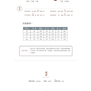 {Order} Trang phục cổ trang, đồ COSPLAY