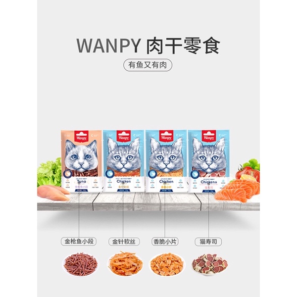 Bánh thưởng cho mèo Wanpy Đồ ăn vặt cho mèo Snacks dinh dưỡng tăng cân Surica WP09