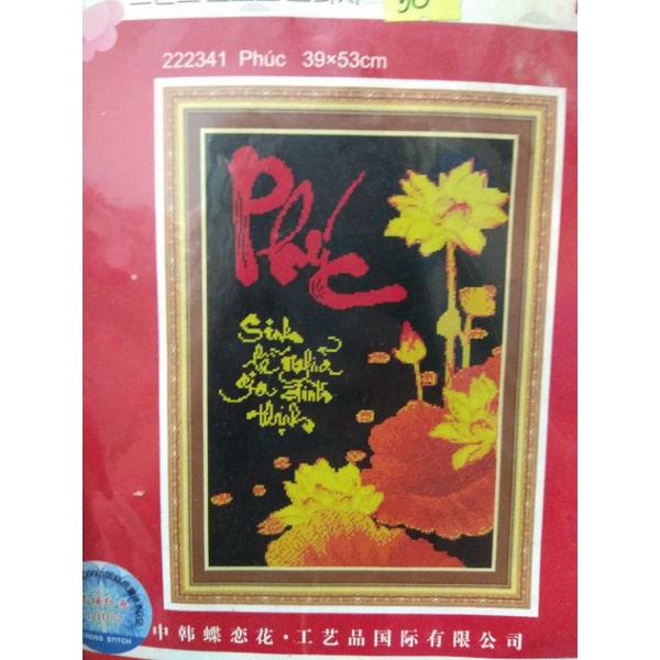 Tranh thêu chữ thập 3D Phúc nền đen