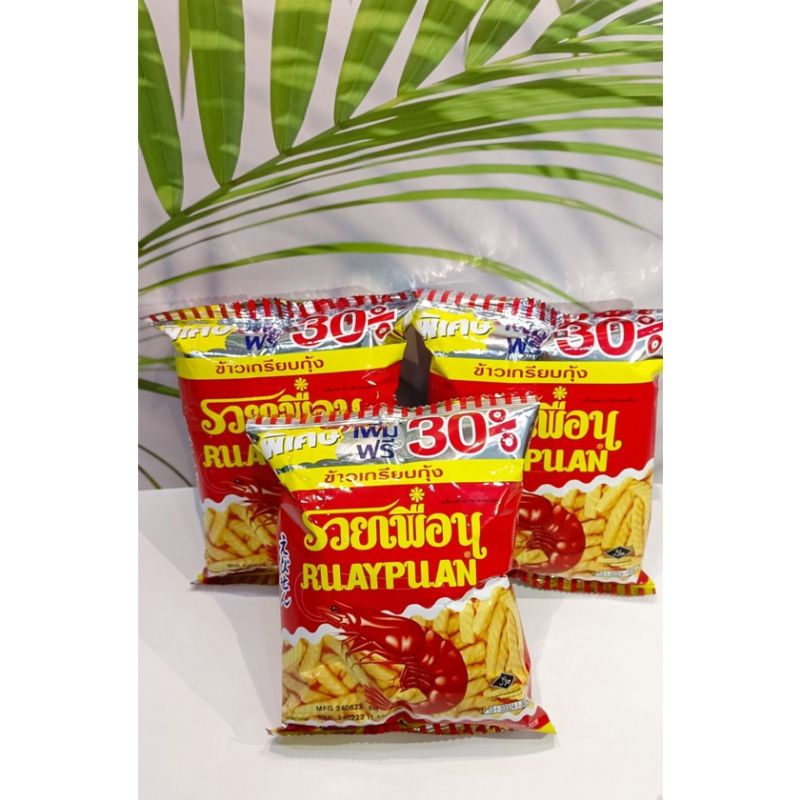 Lốc 12 gói Snack Tôm Hanami Thái Lan