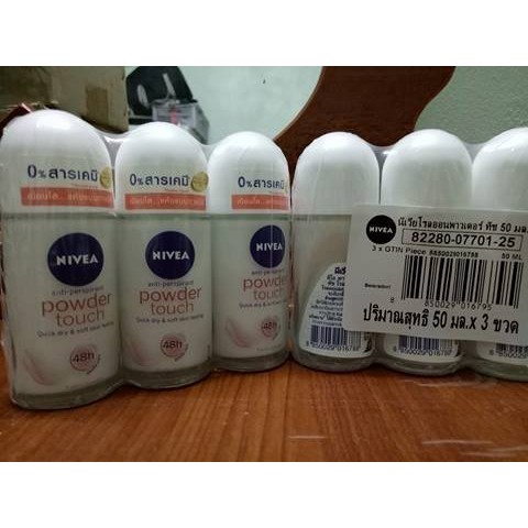 Lăn khử mùi Nivea, Nivea men - 50ml Thái Lan
