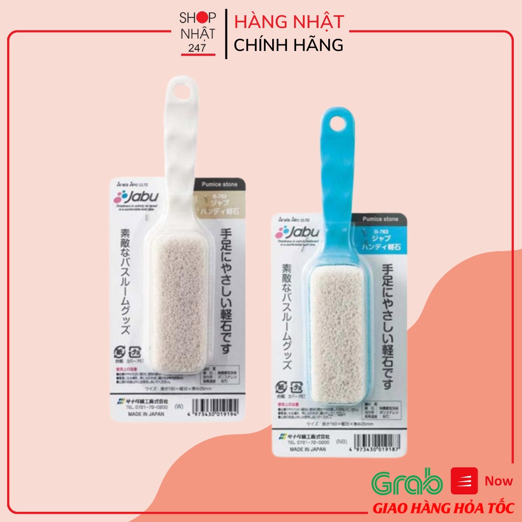 [Hỏa Tốc HN] Bàn chải chà gót chân bằng đá san hô Jabu NỘI ĐỊA NHẬT BẢN