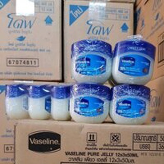Sáp Nẻ Vaseline 50g Thái Lan