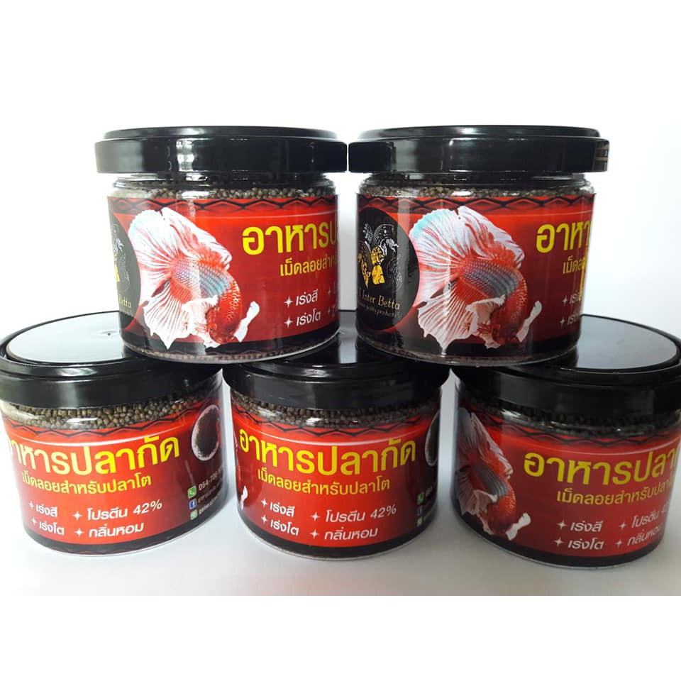 Cám KT - hũ to 100 gram [cám cá của THÁI LAN]