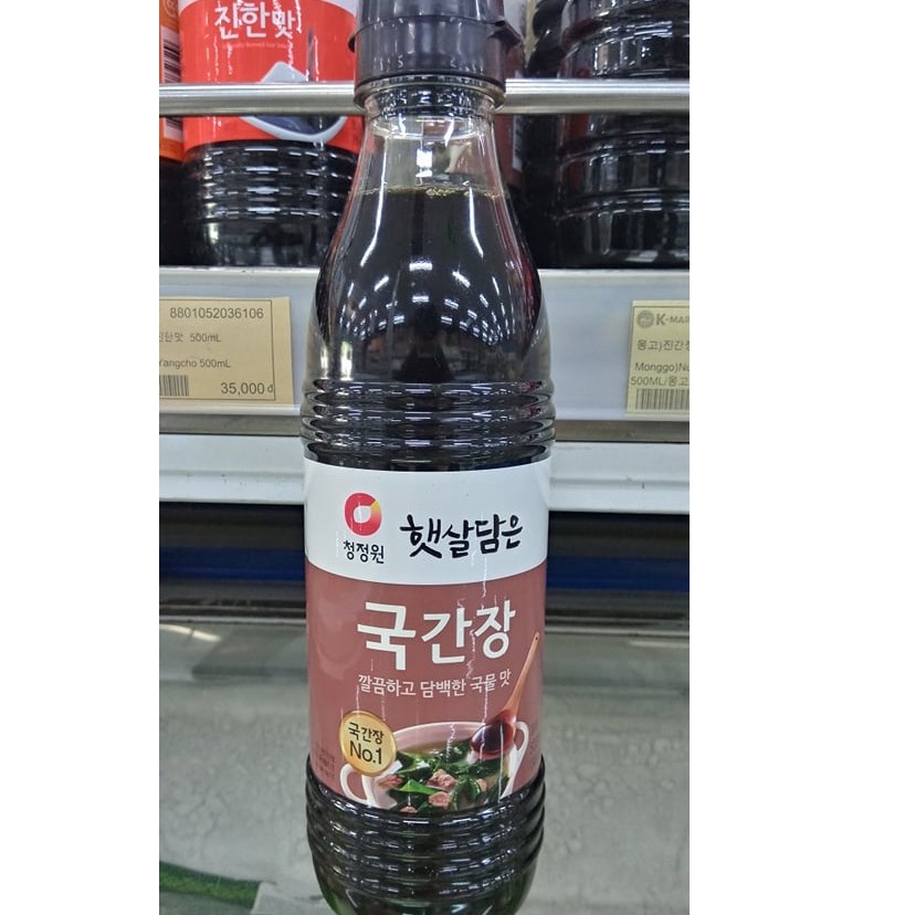 XÌ DẦU NẤU CANH HÀN QUỐC 500ML.