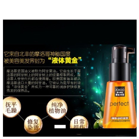 Tinh dầu dưỡng tóc JCKOO Perfect 70ml dưỡng tóc chắc khỏe từ bên trong